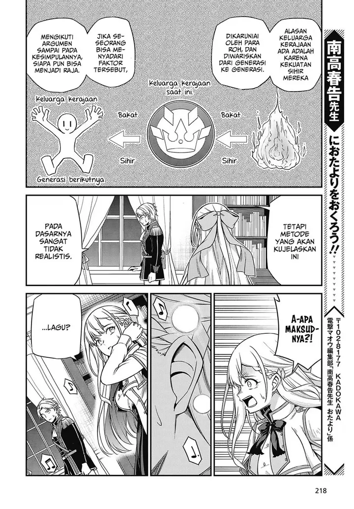 image-komik-tensei-oujo-to-tensai-reijou-no-mahou-kakumei-chapter-40-18/28