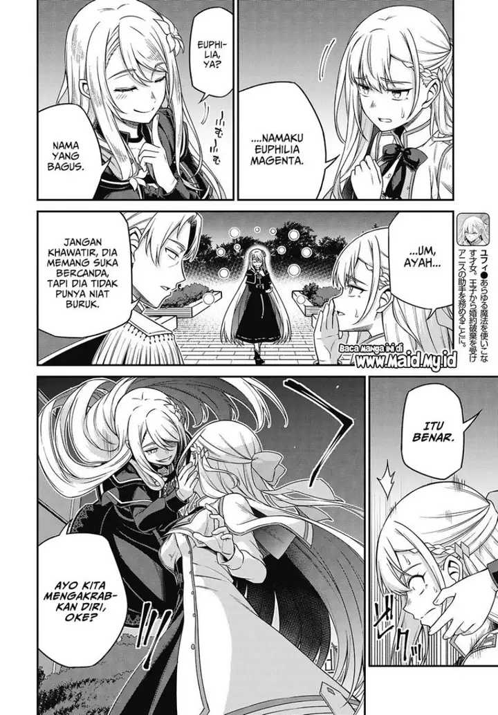 image-komik-tensei-oujo-to-tensai-reijou-no-mahou-kakumei-chapter-41-3/29