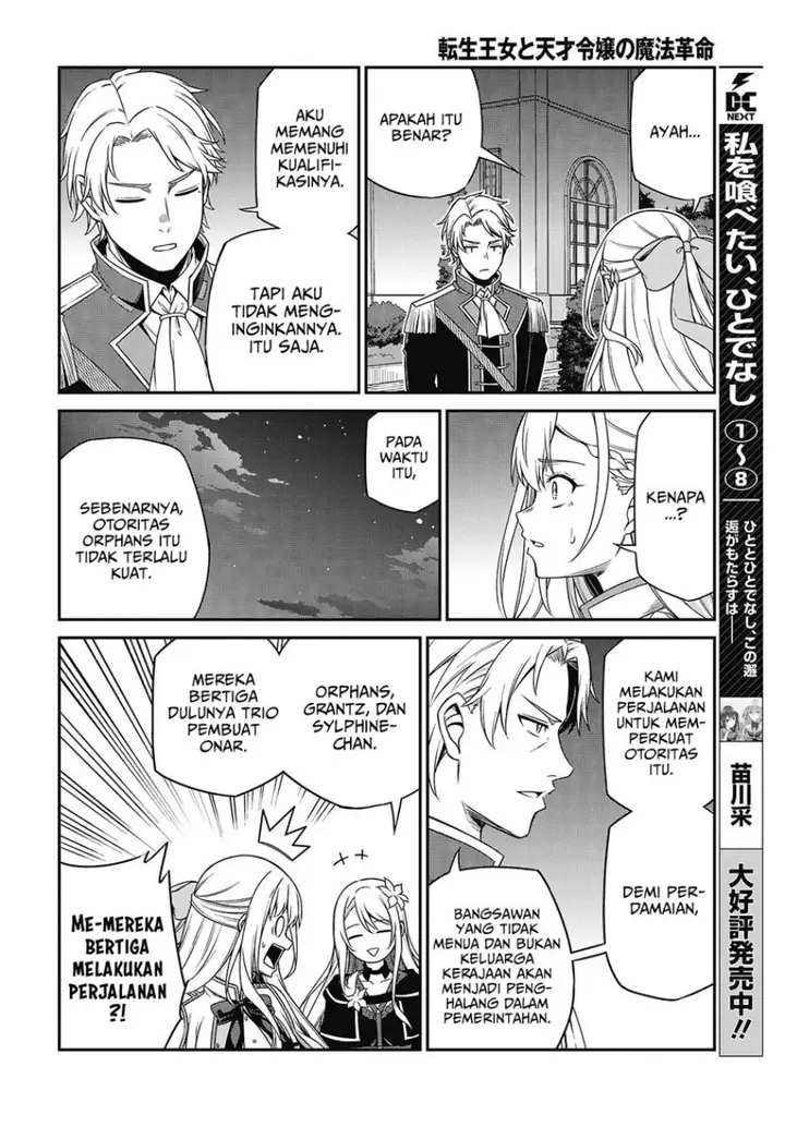 image-komik-tensei-oujo-to-tensai-reijou-no-mahou-kakumei-chapter-41-11/29