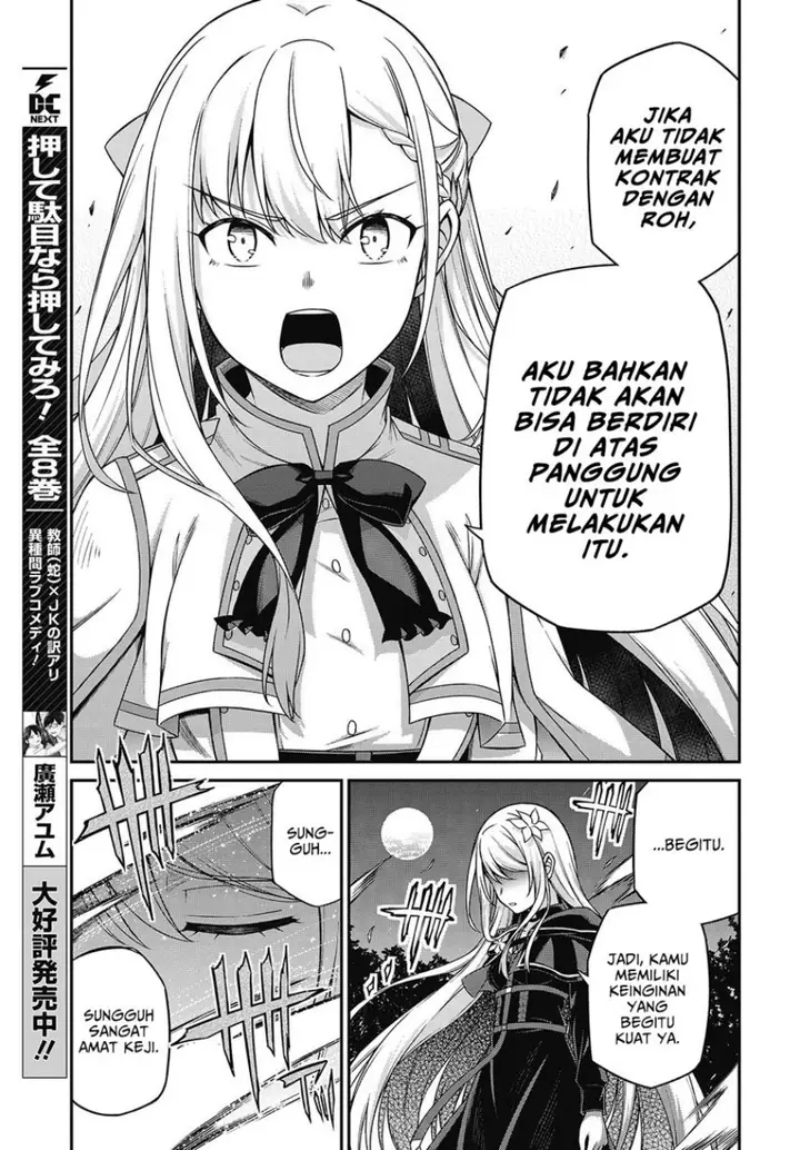 image-komik-tensei-oujo-to-tensai-reijou-no-mahou-kakumei-chapter-41-14/29