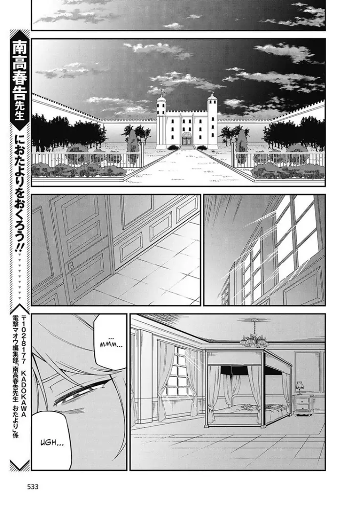 image-komik-tensei-oujo-to-tensai-reijou-no-mahou-kakumei-chapter-41-25/29