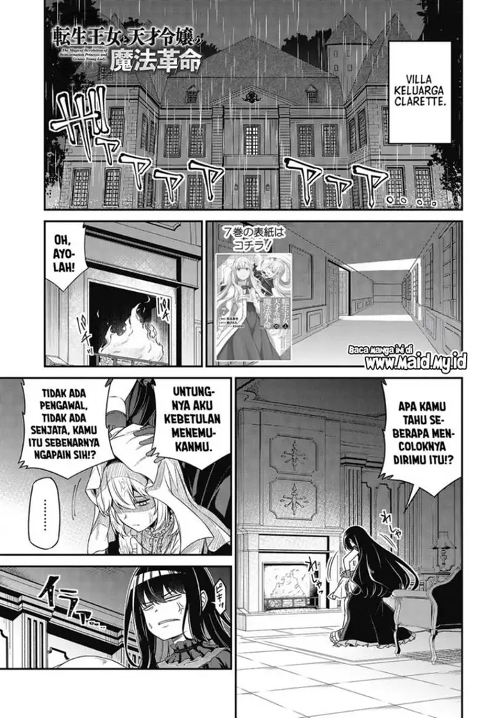 image-komik-tensei-oujo-to-tensai-reijou-no-mahou-kakumei-chapter-43-2/29
