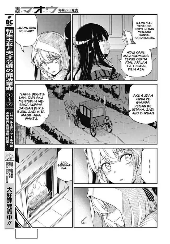 image-komik-tensei-oujo-to-tensai-reijou-no-mahou-kakumei-chapter-43-4/29