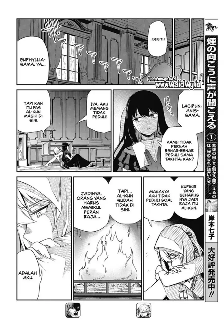 image-komik-tensei-oujo-to-tensai-reijou-no-mahou-kakumei-chapter-43-5/29