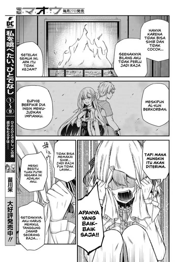 image-komik-tensei-oujo-to-tensai-reijou-no-mahou-kakumei-chapter-43-6/29