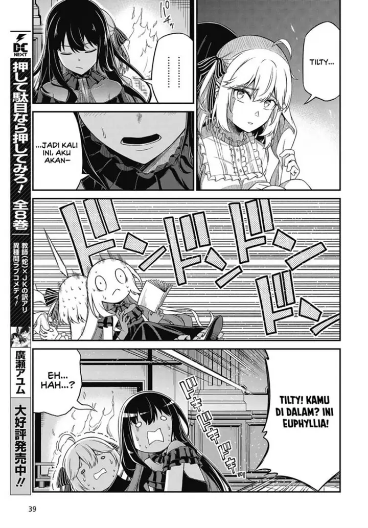 image-komik-tensei-oujo-to-tensai-reijou-no-mahou-kakumei-chapter-43-12/29