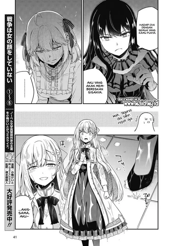 image-komik-tensei-oujo-to-tensai-reijou-no-mahou-kakumei-chapter-43-14/29