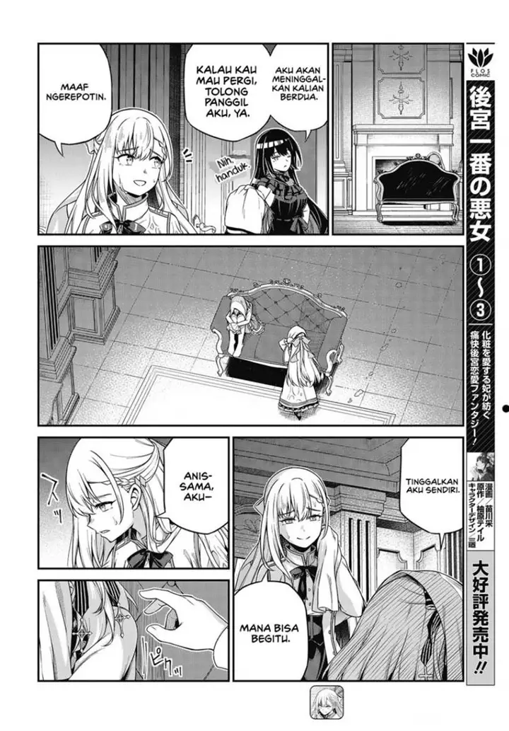 image-komik-tensei-oujo-to-tensai-reijou-no-mahou-kakumei-chapter-43-15/29