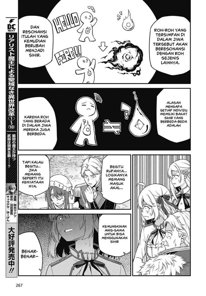 image-komik-tensei-oujo-to-tensai-reijou-no-mahou-kakumei-chapter-44-12/18