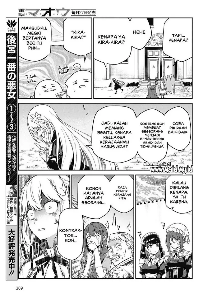 image-komik-tensei-oujo-to-tensai-reijou-no-mahou-kakumei-chapter-44-14/18