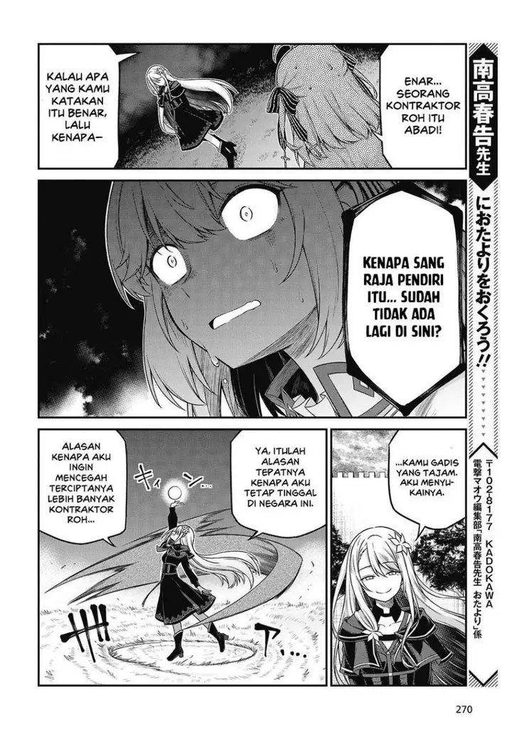 image-komik-tensei-oujo-to-tensai-reijou-no-mahou-kakumei-chapter-44-15/18