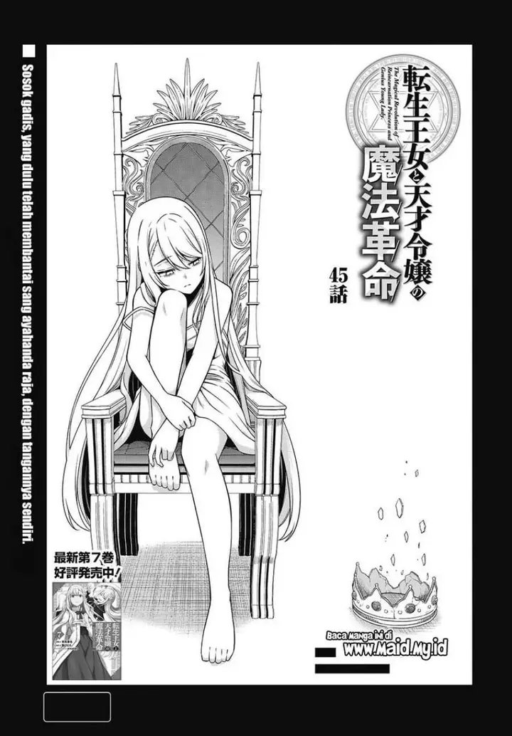 image-komik-tensei-oujo-to-tensai-reijou-no-mahou-kakumei-chapter-45-0/27