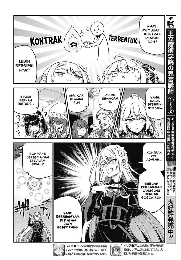 image-komik-tensei-oujo-to-tensai-reijou-no-mahou-kakumei-chapter-45-3/27