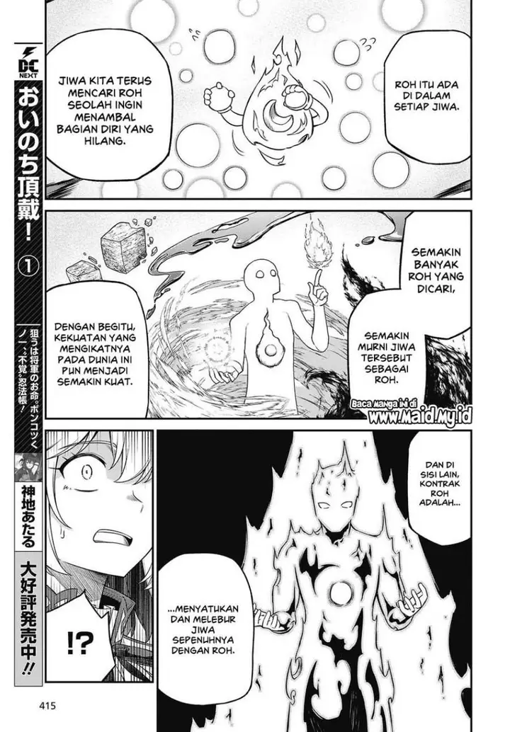 image-komik-tensei-oujo-to-tensai-reijou-no-mahou-kakumei-chapter-45-4/27