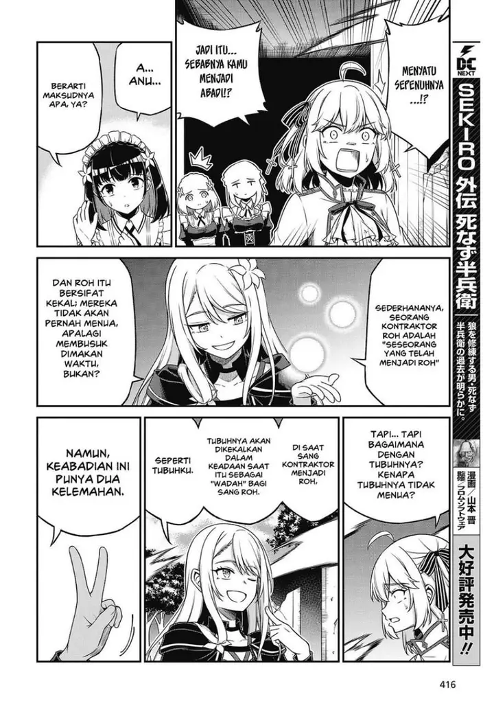 image-komik-tensei-oujo-to-tensai-reijou-no-mahou-kakumei-chapter-45-5/27