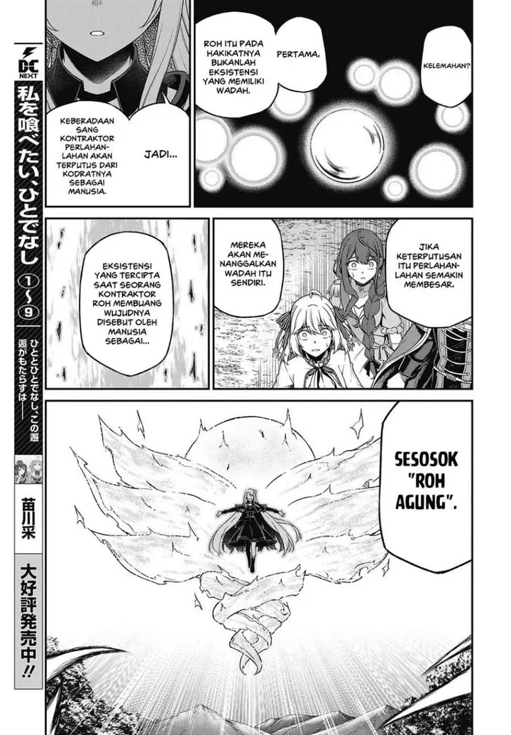 image-komik-tensei-oujo-to-tensai-reijou-no-mahou-kakumei-chapter-45-6/27
