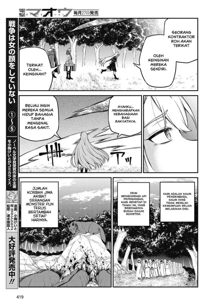 image-komik-tensei-oujo-to-tensai-reijou-no-mahou-kakumei-chapter-45-8/27