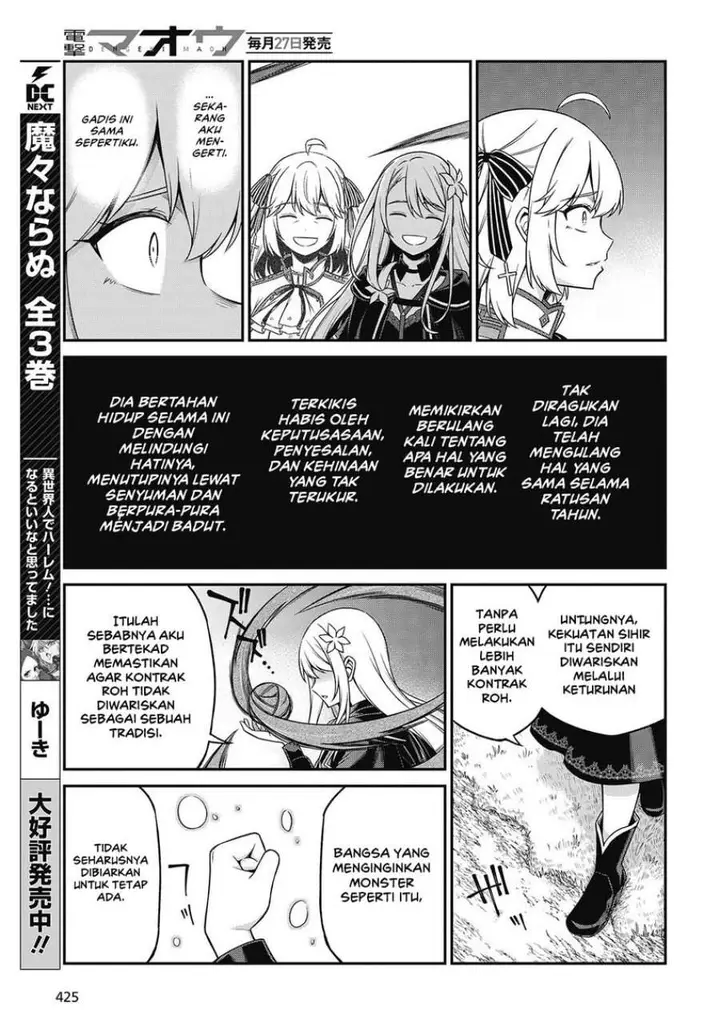 image-komik-tensei-oujo-to-tensai-reijou-no-mahou-kakumei-chapter-45-14/27