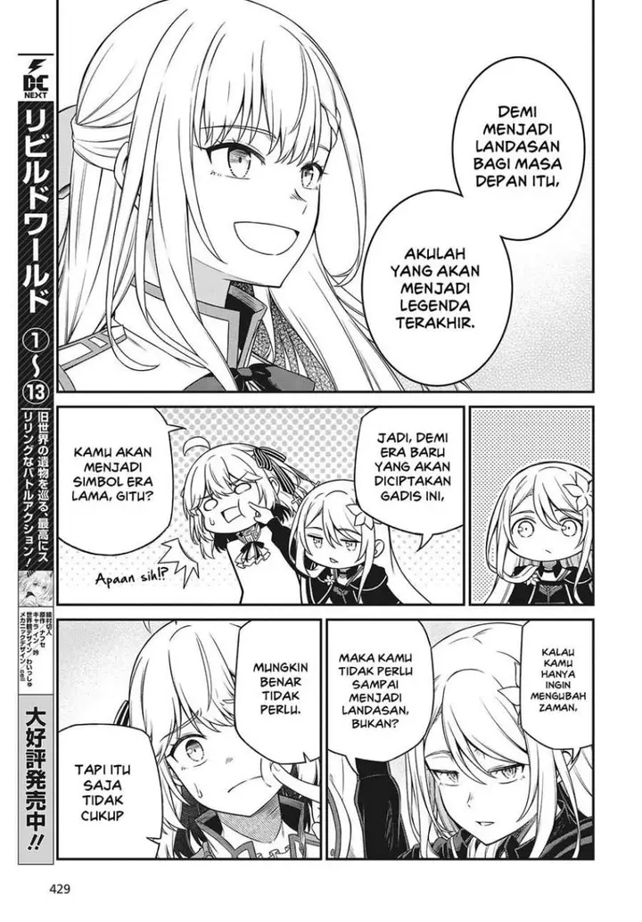 image-komik-tensei-oujo-to-tensai-reijou-no-mahou-kakumei-chapter-45-18/27