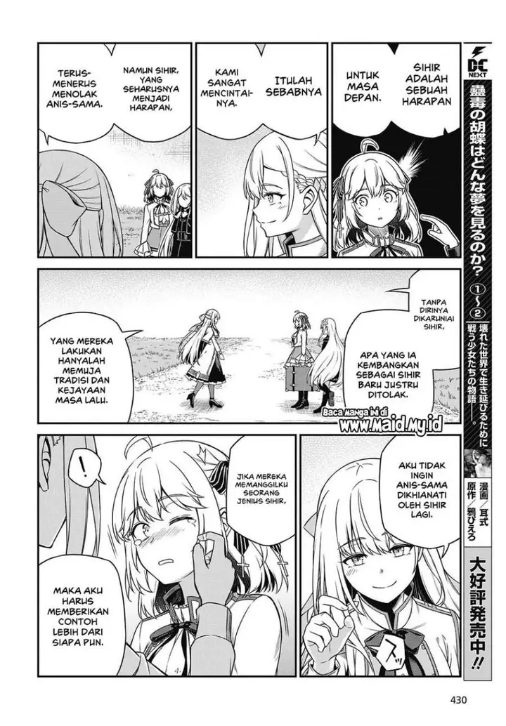 image-komik-tensei-oujo-to-tensai-reijou-no-mahou-kakumei-chapter-45-19/27