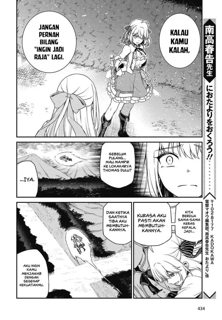 image-komik-tensei-oujo-to-tensai-reijou-no-mahou-kakumei-chapter-45-23/27