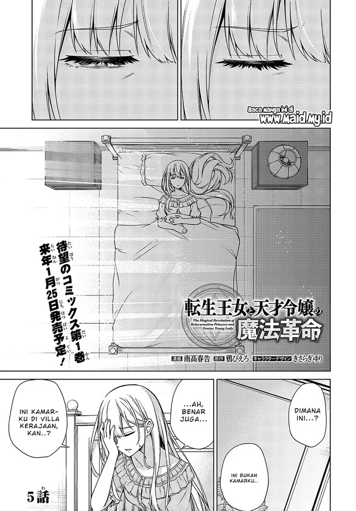 image-komik-tensei-oujo-to-tensai-reijou-no-mahou-kakumei-chapter-5-2/28
