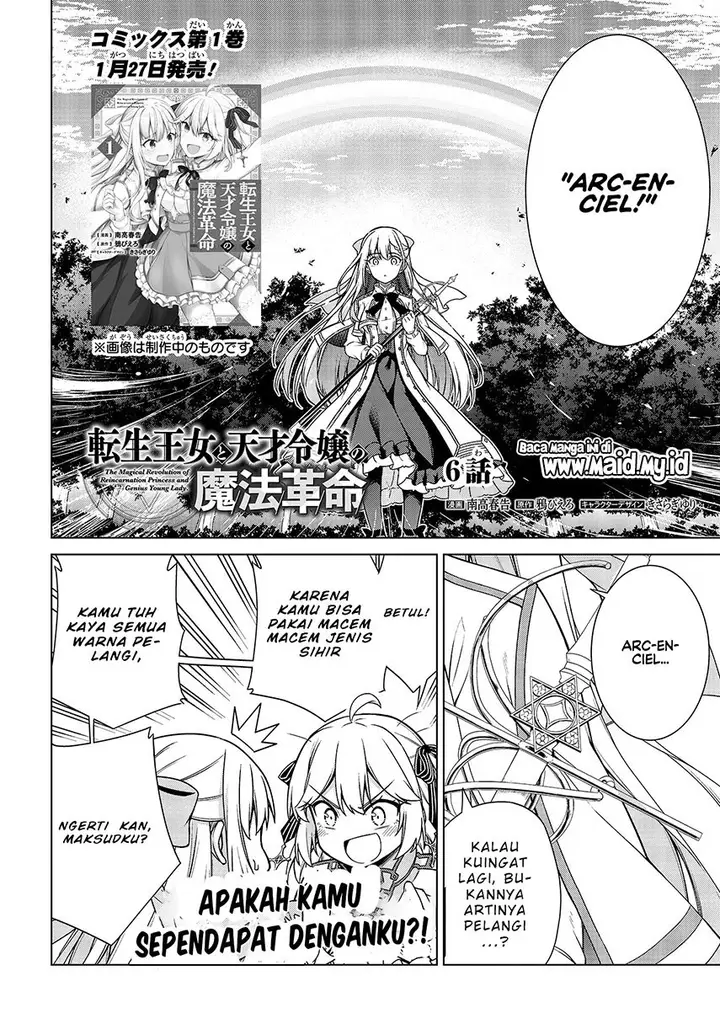image-komik-tensei-oujo-to-tensai-reijou-no-mahou-kakumei-chapter-6-2/29