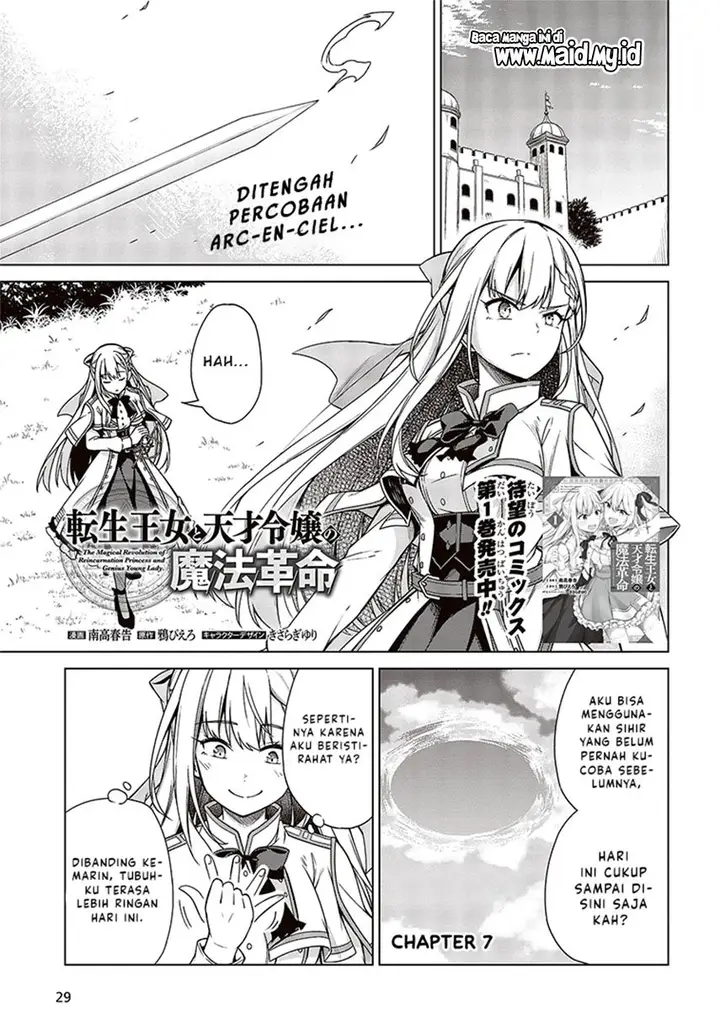 image-komik-tensei-oujo-to-tensai-reijou-no-mahou-kakumei-chapter-7-1/29