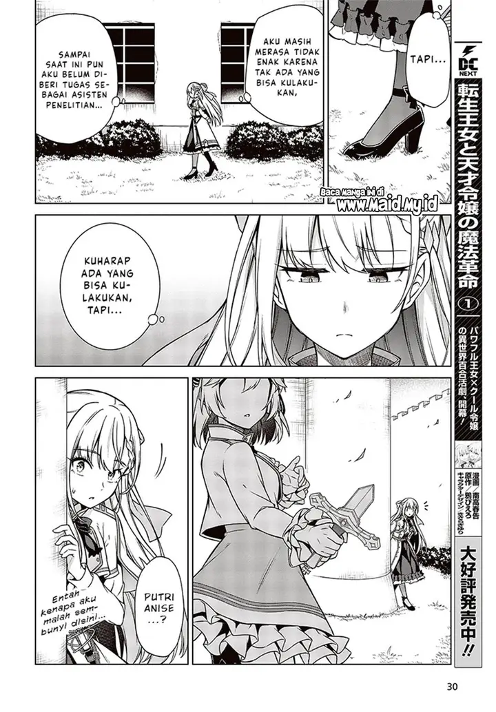 image-komik-tensei-oujo-to-tensai-reijou-no-mahou-kakumei-chapter-7-2/29
