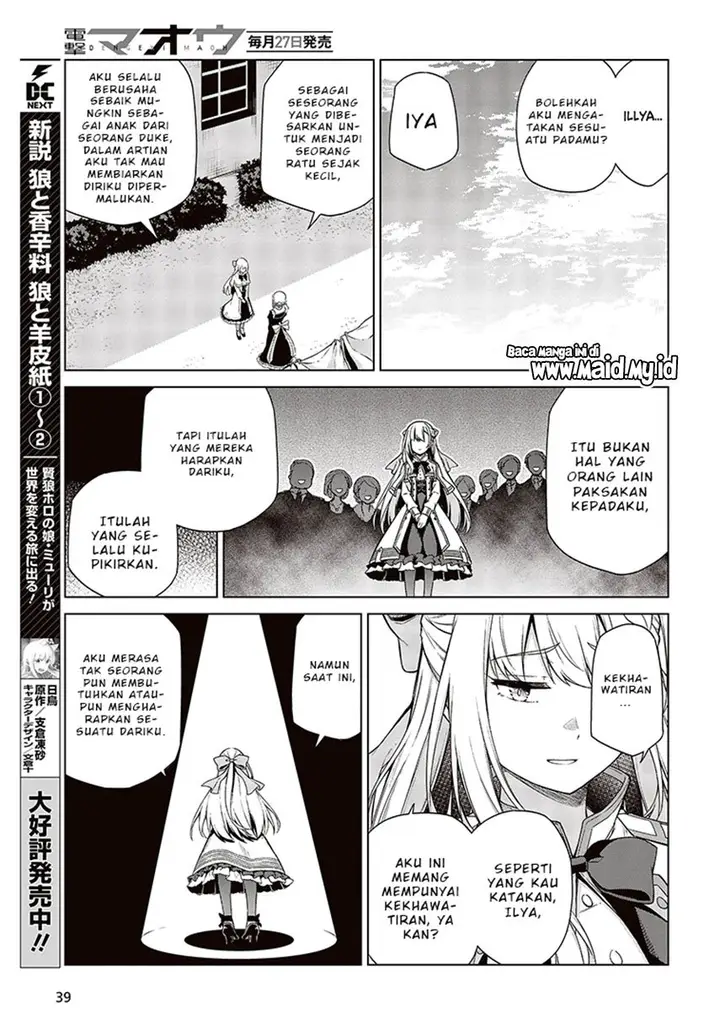 image-komik-tensei-oujo-to-tensai-reijou-no-mahou-kakumei-chapter-7-11/29