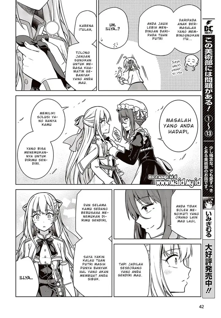 image-komik-tensei-oujo-to-tensai-reijou-no-mahou-kakumei-chapter-7-14/29