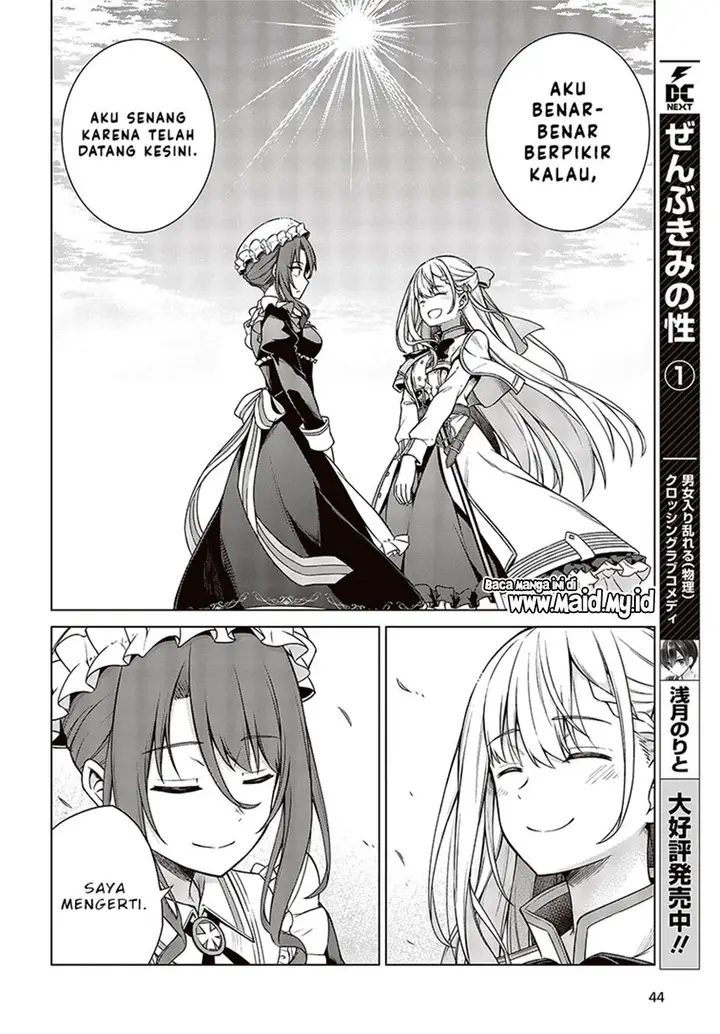 image-komik-tensei-oujo-to-tensai-reijou-no-mahou-kakumei-chapter-7-16/29