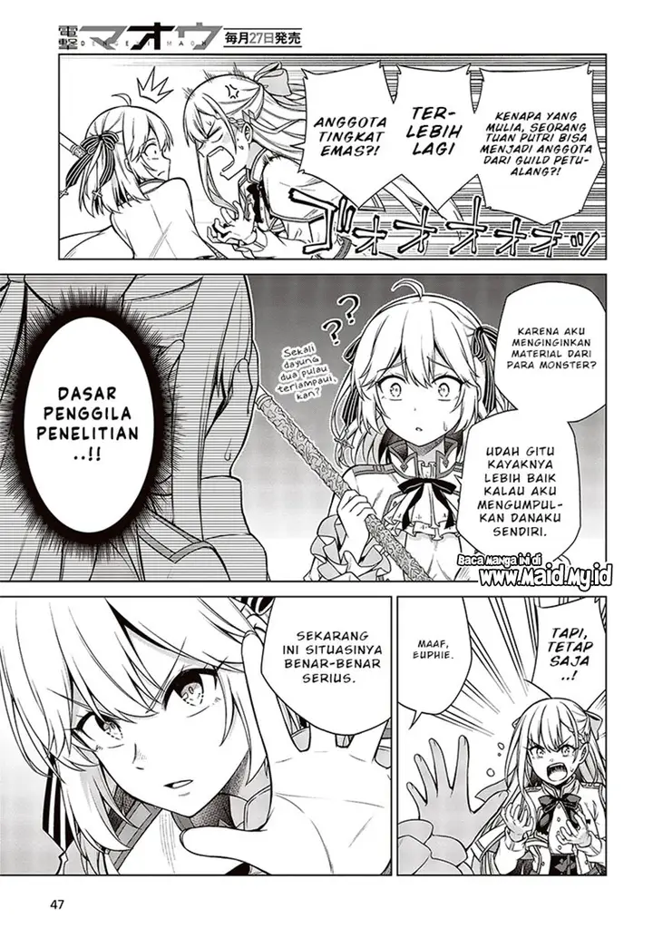 image-komik-tensei-oujo-to-tensai-reijou-no-mahou-kakumei-chapter-7-19/29