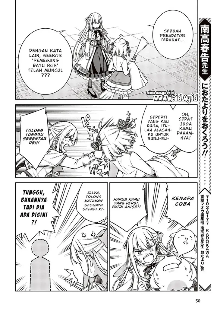image-komik-tensei-oujo-to-tensai-reijou-no-mahou-kakumei-chapter-7-22/29