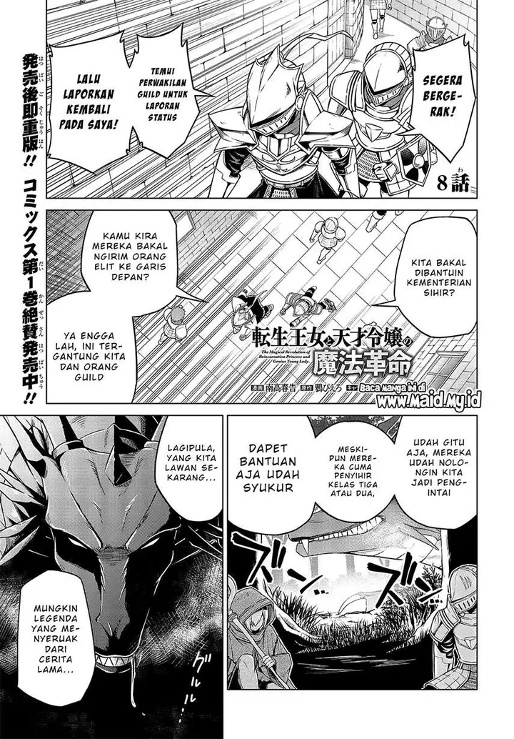 image-komik-tensei-oujo-to-tensai-reijou-no-mahou-kakumei-chapter-8-1/25