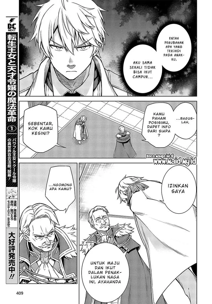 image-komik-tensei-oujo-to-tensai-reijou-no-mahou-kakumei-chapter-8-7/25