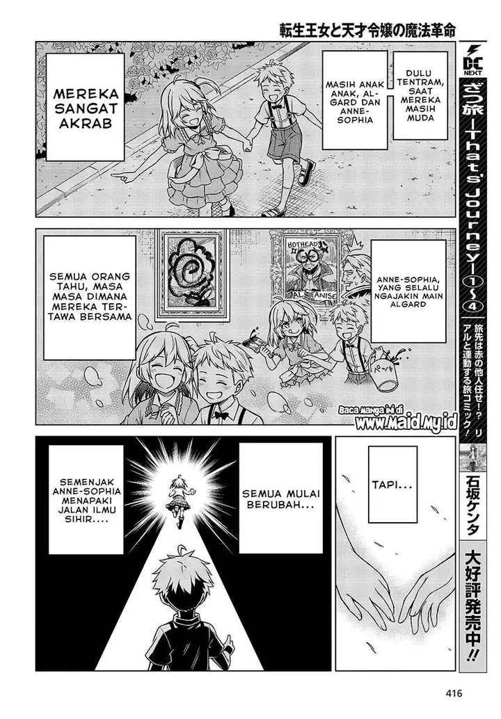 image-komik-tensei-oujo-to-tensai-reijou-no-mahou-kakumei-chapter-8-14/25