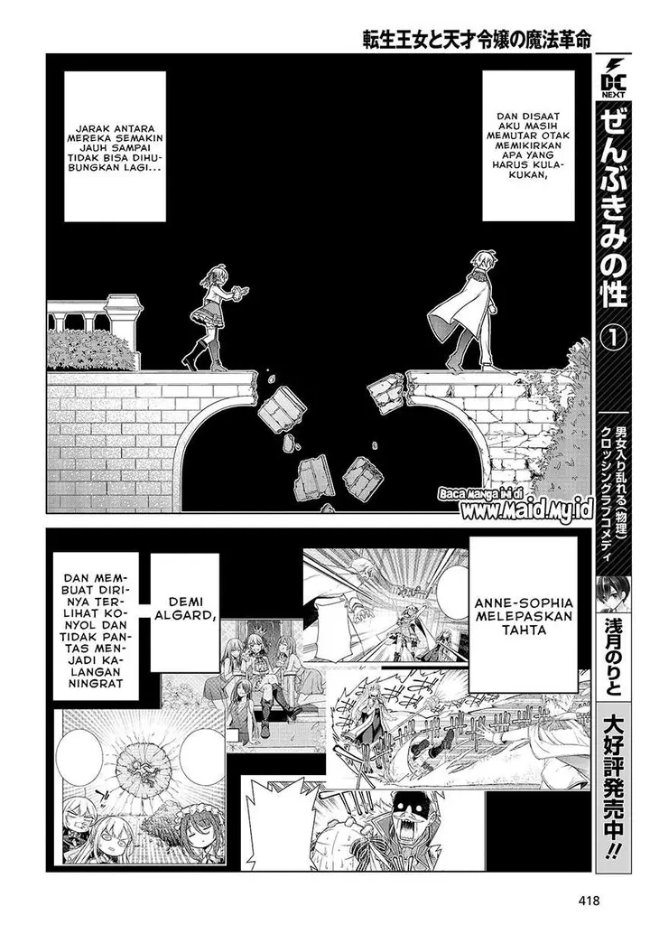 image-komik-tensei-oujo-to-tensai-reijou-no-mahou-kakumei-chapter-8-16/25