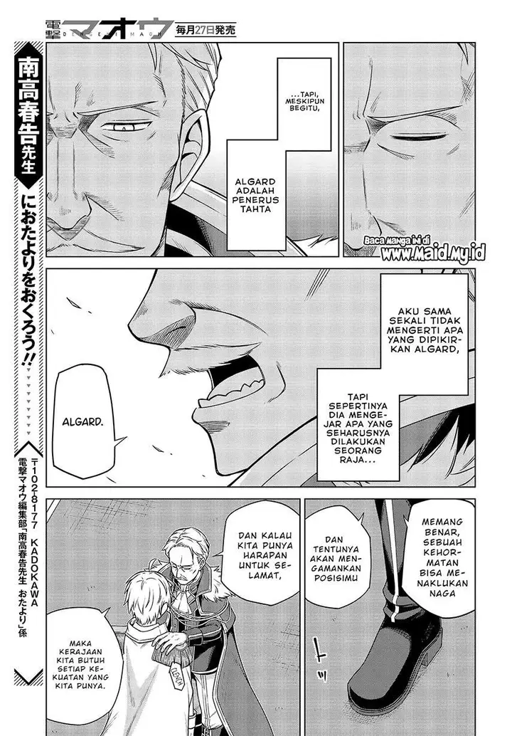 image-komik-tensei-oujo-to-tensai-reijou-no-mahou-kakumei-chapter-8-19/25