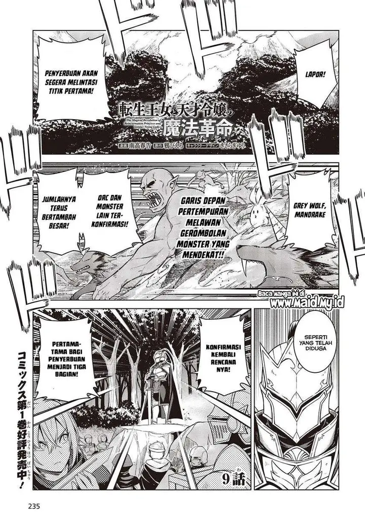 image-komik-tensei-oujo-to-tensai-reijou-no-mahou-kakumei-chapter-9-2/30
