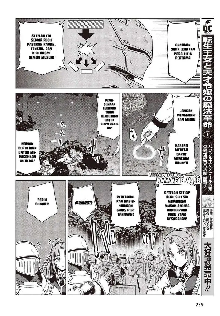 image-komik-tensei-oujo-to-tensai-reijou-no-mahou-kakumei-chapter-9-3/30