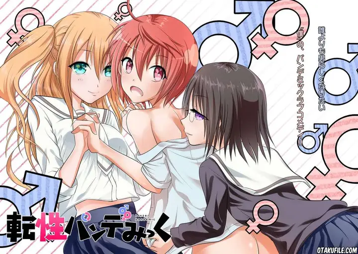 image-komik-tensei-pandemic-chapter-1-2/44