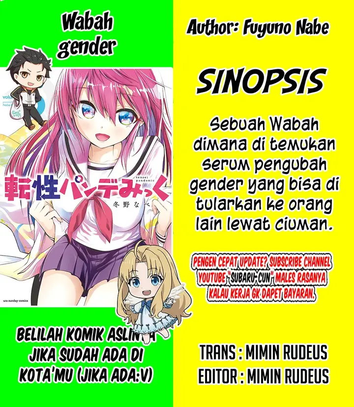 image-komik-tensei-pandemic-chapter-19-0/21