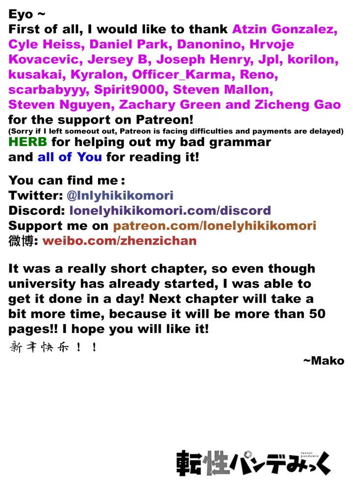 image-komik-tensei-pandemic-chapter-19-18/21