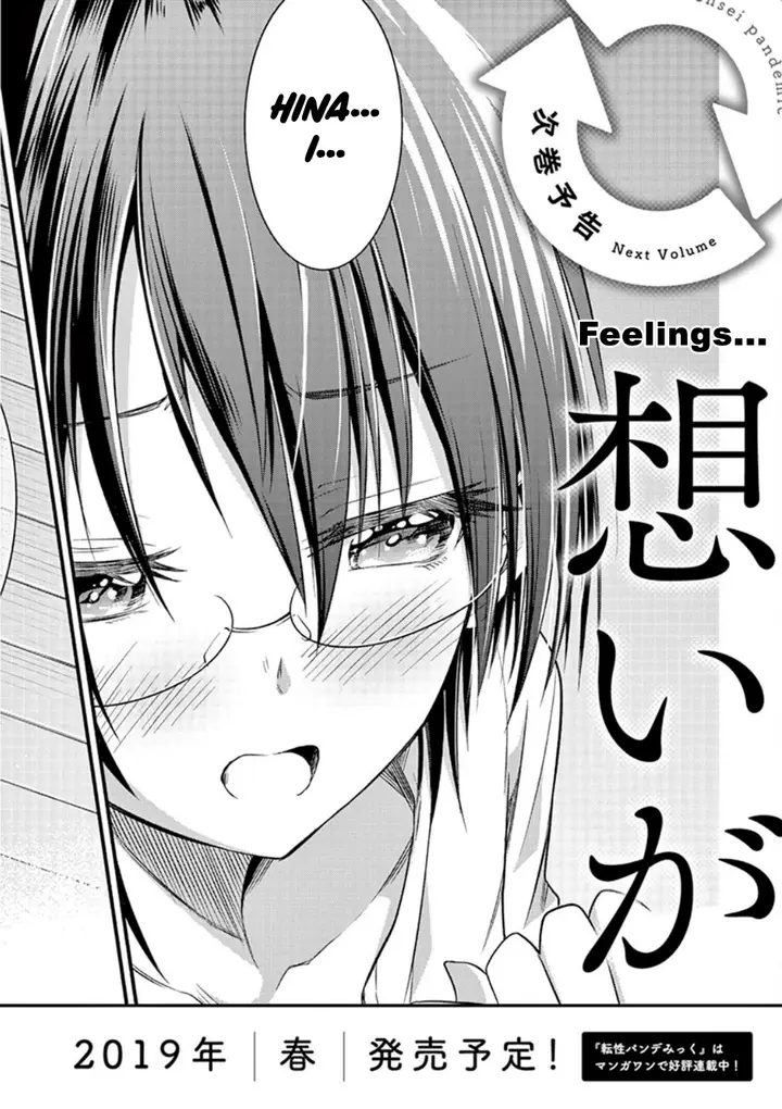 image-komik-tensei-pandemic-chapter-20-48/51