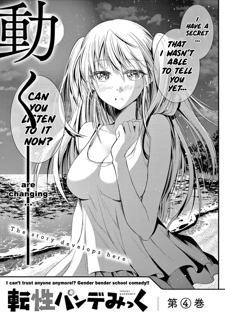 image-komik-tensei-pandemic-chapter-20-49/51