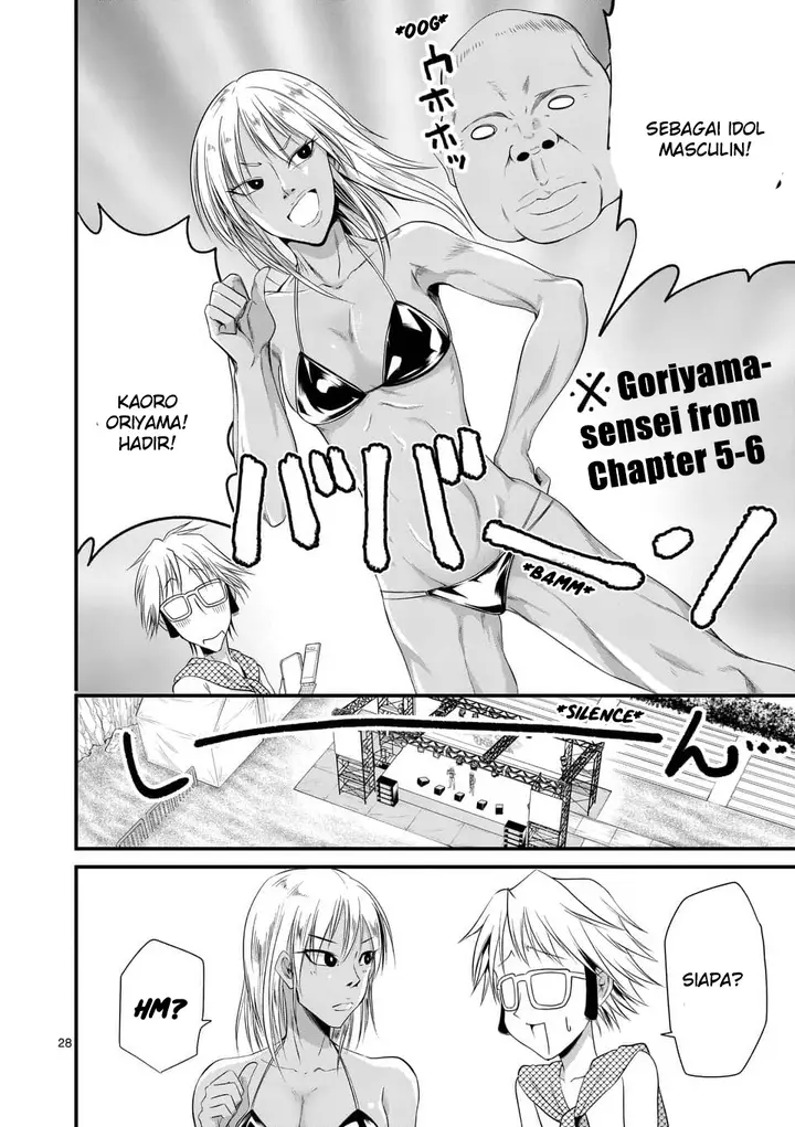 image-komik-tensei-pandemic-chapter-21-26/29