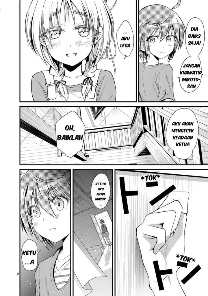 image-komik-tensei-pandemic-chapter-24-3/24