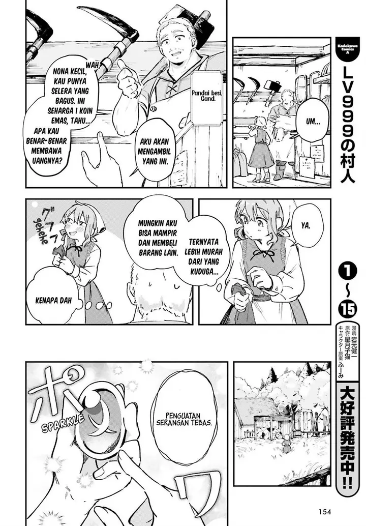 image-komik-tensei-renkin-shoujo-no-slow-life-chapter-1-14/32
