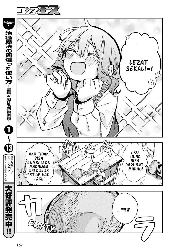 image-komik-tensei-renkin-shoujo-no-slow-life-chapter-1-27/32